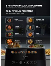 PAF 8003W WIFI IQ Home (������)