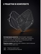 PAF 8003W WIFI IQ Home (������)