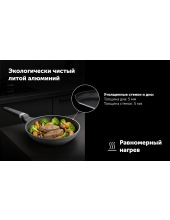 Stein-20F (серый) Stein-20F (серый)