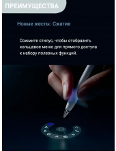 M-Pencil Pro MAL-CD56 (�����)