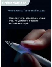 M-Pencil Pro MAL-CD56 (�����)