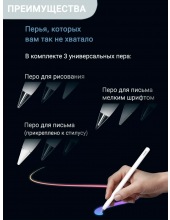 M-Pencil Pro MAL-CD56 (�����)