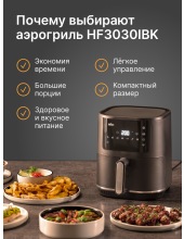 HF3030IBK HF3030IBK