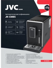 JK-CM85 JK-CM85