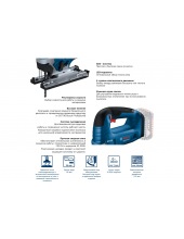 GST 185-LI (0.601.5B3.021)