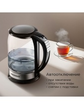 KG257 (стекло/сталь) KG257 (стекло/сталь)