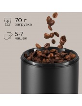 CG805 (черный) CG805 (черный)