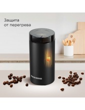 CG805 (черный) CG805 (черный)