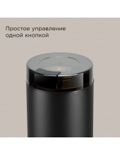 CG805 (черный) CG805 (черный)