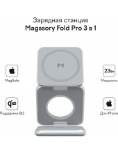 Fold Pro 3 � 1 WCH063s (�����������)