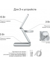 Fold Pro 3 � 1 WCH063s (�����������)