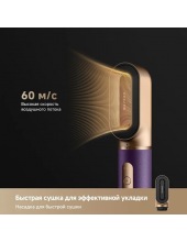 AirStyle Pro AMF18A Purple