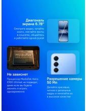 Spark 40 Pro 8GB/256GB KM6 (голубое озеро) Spark 40 Pro 8GB/256GB KM6 (голубое озеро)
