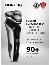 PMR 0307RC wet&dry PRO 5 blades+ (������/ ����)