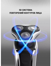 PMR 0307RC wet&dry PRO 5 blades+ (������/ ����)