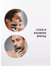 PMR 0307RC wet&dry PRO 5 blades+ (������/ ����)