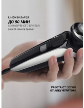 PMR 0307RC wet&dry PRO 5 blades+ (������/ ����)