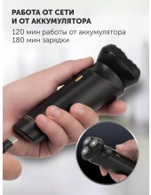 PMR 0431RC ProLong 4D Li+ (������)