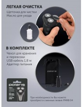 PMR 0431RC ProLong 4D Li+ (������)