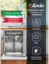DTH1563W2