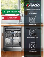 DTH1563X2 DTH1563X2