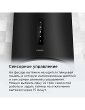 Vega 39 Wall Sensor LED (����������� �����)