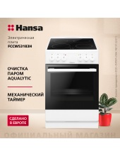 FCCW53183H FCCW53183H