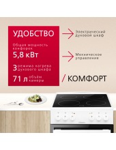 FCCW53183H FCCW53183H