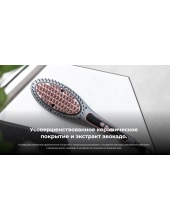 InstantCare Smooth Brush 4746