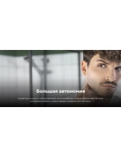 PrecisionCare AllDrive Pro 4401