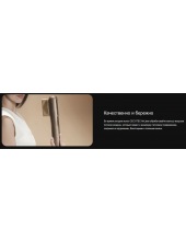 AirLisse 2 � 1 ForceDry Champagne 111302