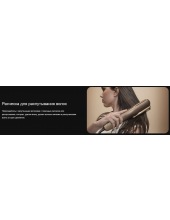 AirLisse 2 � 1 ForceDry Champagne 111302