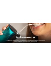 ToothCare Jet Fresh / 4406