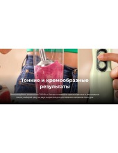 Power RetroGreen 1200MAX Cream&Crush / 3946