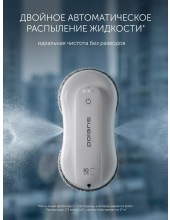 PRWC 3001 WIFI IQ Home (�����)