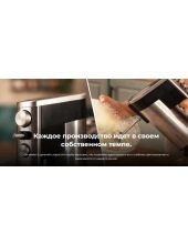 PowerTwist 500 Full Steel / 4385