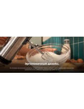 PowerTwist 500 Full Steel / 4385