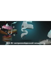 PowerTwist 500 / 4120