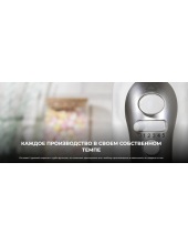 PowerTwist 500 / 4120