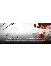 PowerTwist 500 / 4120