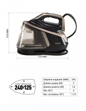 PSS 8010K X-Steam PRO WIFI IQ Home (черный/золотой) PSS 8010K X-Steam PRO WIFI IQ Home (черный/золотой)