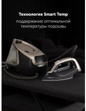 PSS 8010K X-Steam PRO WIFI IQ Home (черный/золотой) PSS 8010K X-Steam PRO WIFI IQ Home (черный/золотой)