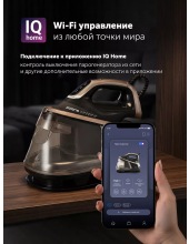PSS 8010K X-Steam PRO WIFI IQ Home (черный/золотой) PSS 8010K X-Steam PRO WIFI IQ Home (черный/золотой)