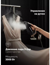 PSS 8010K X-Steam PRO WIFI IQ Home (черный/золотой) PSS 8010K X-Steam PRO WIFI IQ Home (черный/золотой)
