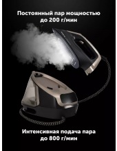 PSS 8010K X-Steam PRO WIFI IQ Home (черный/золотой) PSS 8010K X-Steam PRO WIFI IQ Home (черный/золотой)