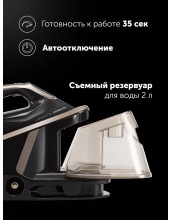 PSS 8010K X-Steam PRO WIFI IQ Home (черный/золотой) PSS 8010K X-Steam PRO WIFI IQ Home (черный/золотой)