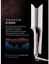 PHS 9532Ti (�����/������� ������)