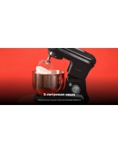 Cecomixer Merengue 5L 1200 Black / 4380