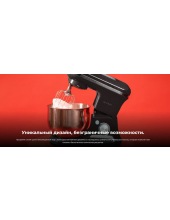 Cecomixer Merengue 5L 1200 Black / 4380