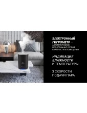 PUH 8080 WIFI IQ Home (������)